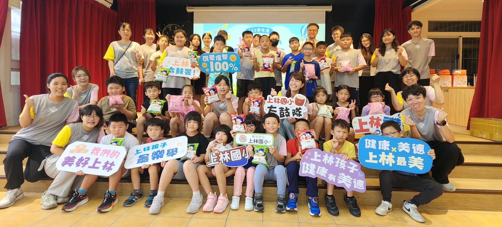 115學年度開學典禮全校師生合照